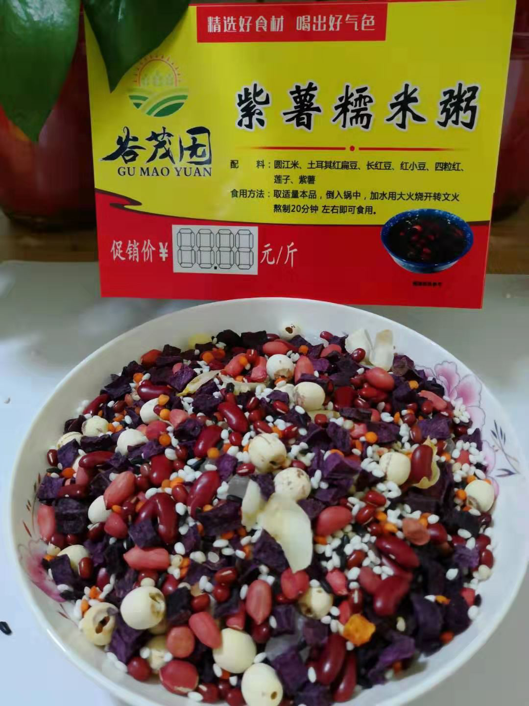 【食譜】紫米豆沙粽:www.ytower.com.tw